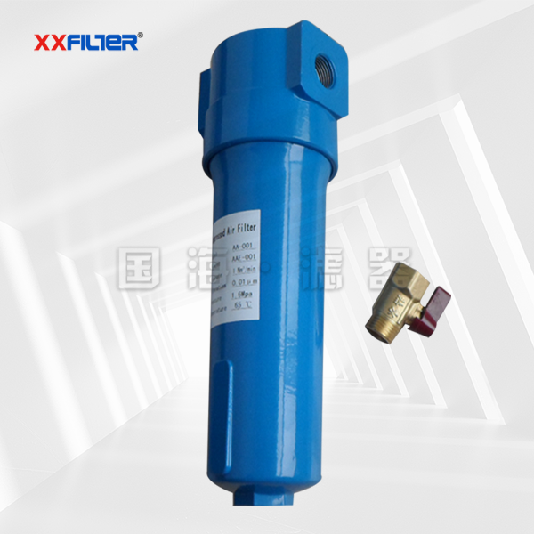 AA-001壓縮空氣精密過(guò)濾器