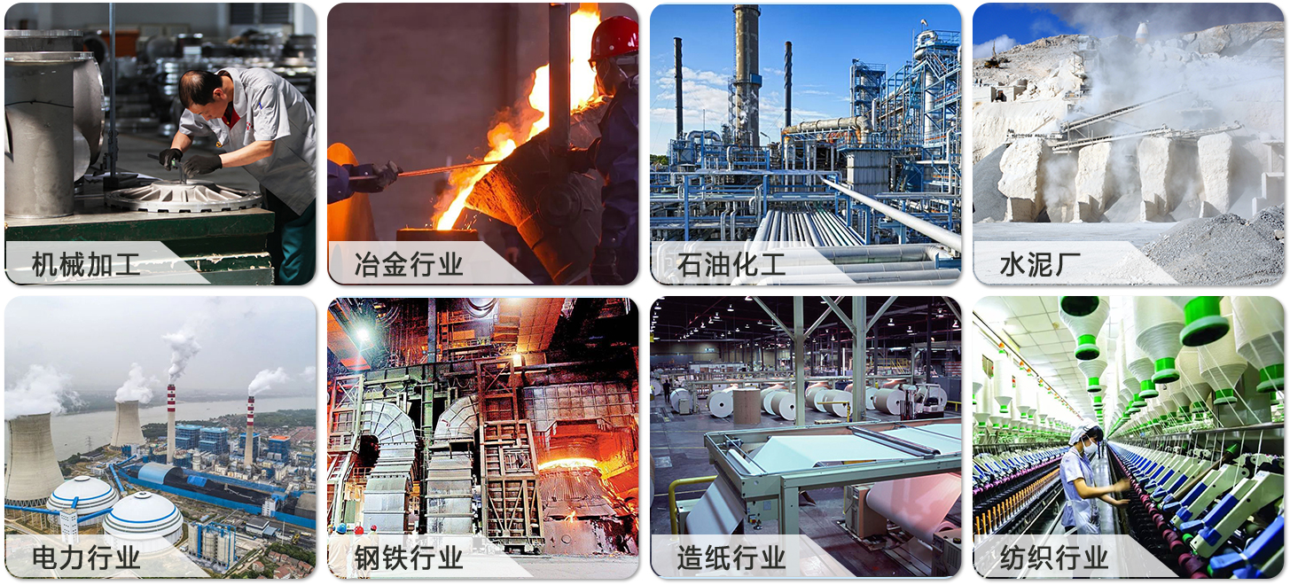 行業(yè)應用.jpg