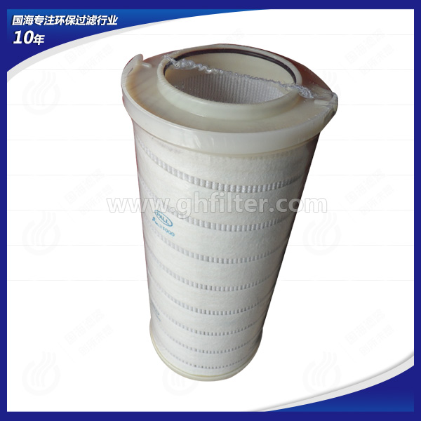 煤礦專用濾芯HC8314FKP16H