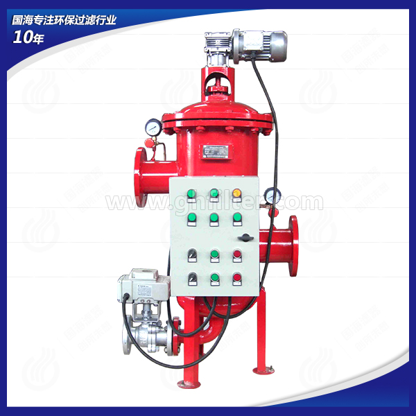 全自動(dòng)自清洗過濾器自清洗過程是怎么樣的？