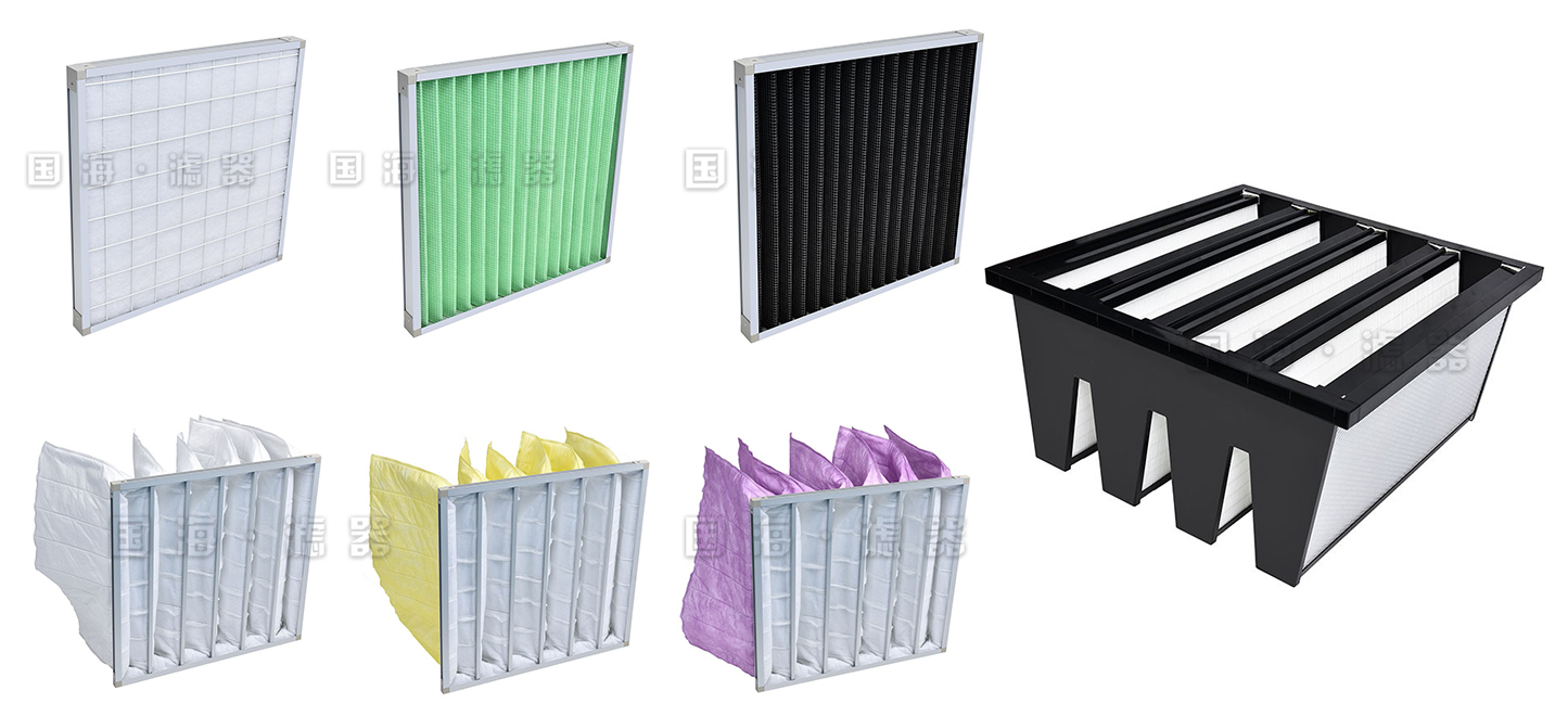 初效袋式板框空氣過(guò)濾器